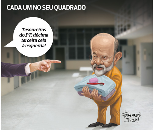 Uma frente contra Eduardo Cunha