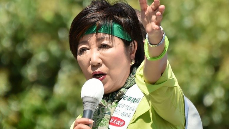 Yuriko Koike, primeira mulher eleita governadora de Tóquio