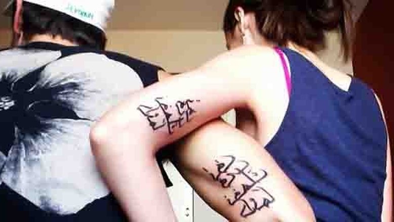 Nova tatuagem