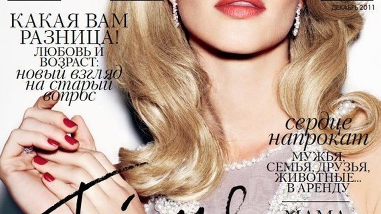 A beleza de Ana Beatriz Barros
