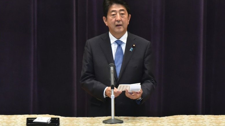 Japão flexibiliza ainda mais política monetária