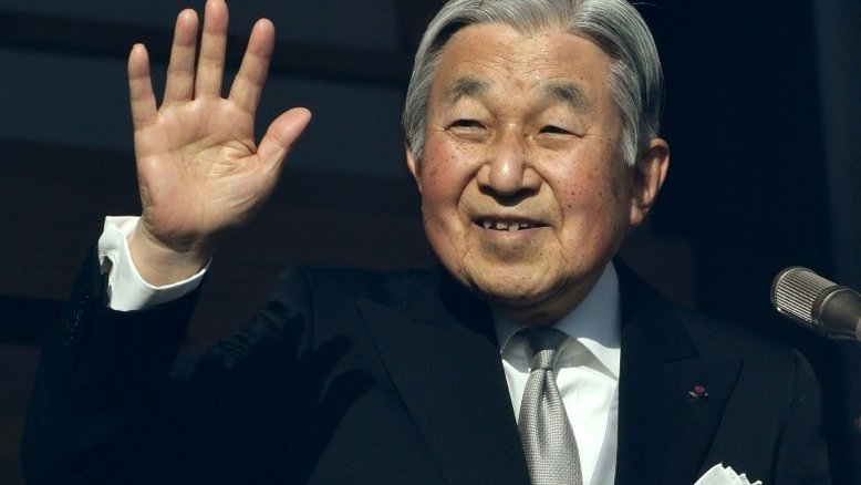 A família real japonesa em cinco pontos