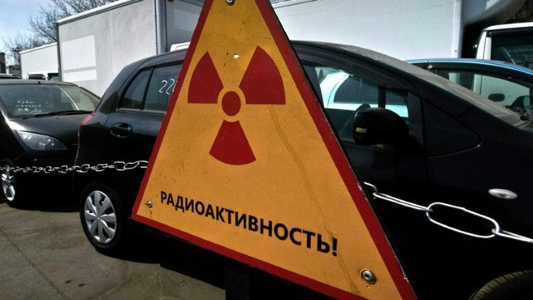 Poluição radioativa: Moscou nega qualquer incidente nuclear