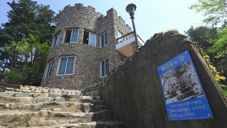 Quando os Kim tinham uma casa de férias na Coreia do Sul