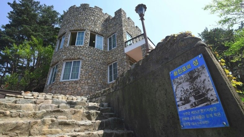Quando os Kim tinham uma casa de férias na Coreia do Sul
