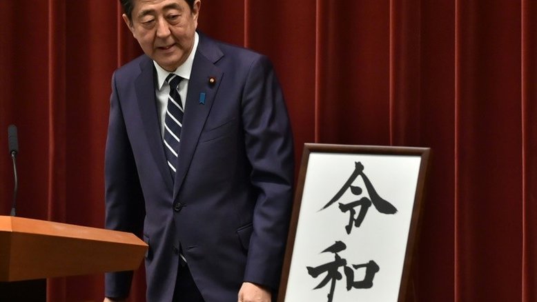 "Reiwa", o nome da nova era imperial japonesa traduz harmonia