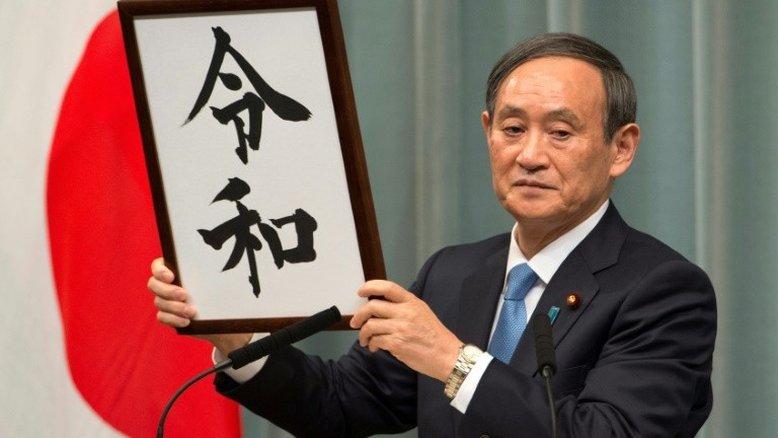 Japão anuncia o nome da nova era imperial: "Reiwa"