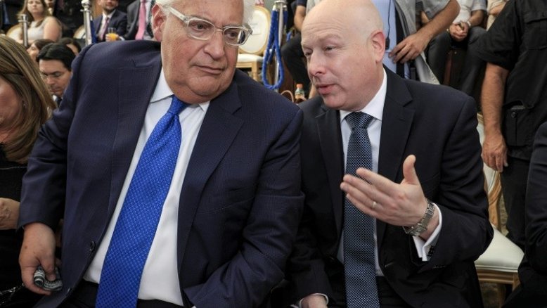 Altos funcionários americanos vão a cerimônia em Jerusalém Oriental