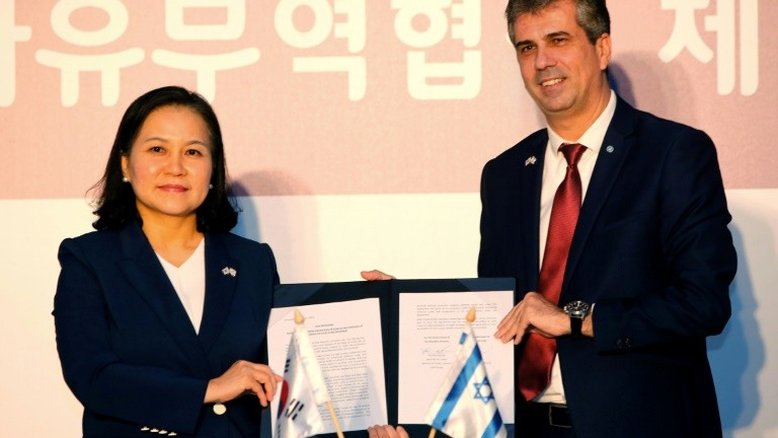 Israel e Coreia do sul anunciam acordo de livre-comércio