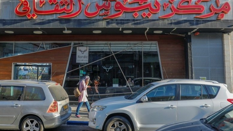 Polícia israelense libera dois líderes culturais palestinos