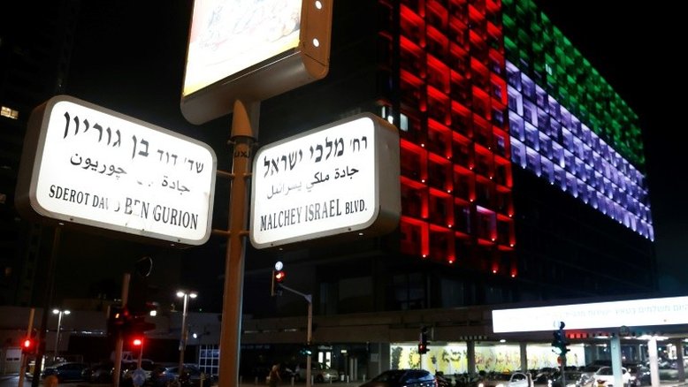 Israel e o Golfo, longos anos de uma diplomacia discreta