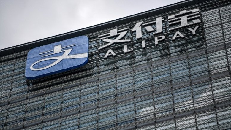 Grupo chinês Ant anuncia maior entrada na bolsa da história