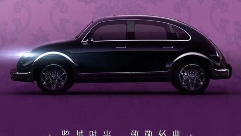 Reprodução/carnewschina.com