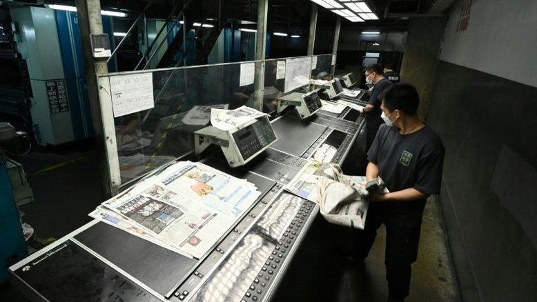 Jornal pró-democracia de Hong Kong anuncia que seu último número será publicado na quinta-feira