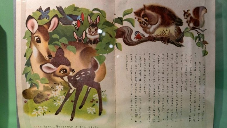 Viena resgata Felix Salten, o criador esquecido do personagem Bambi