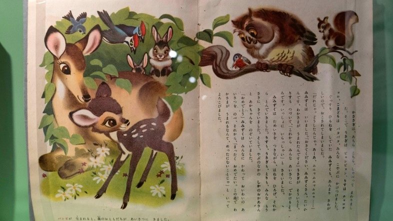 Viena resgata Felix Salten, o criador esquecido do personagem Bambi