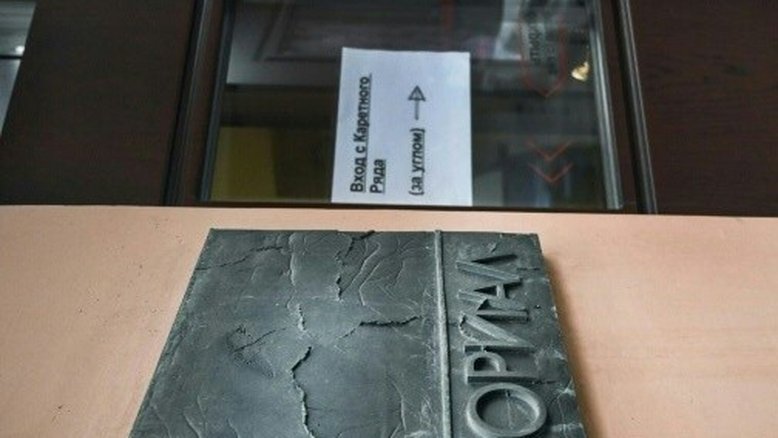 Ameaça de dissolução para Memorial, pilar dos direitos humanos na Rússia