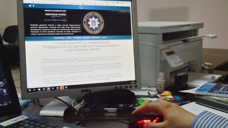 Ucrânia sofre ataque cibernético em massa, anuncia vice-premier
