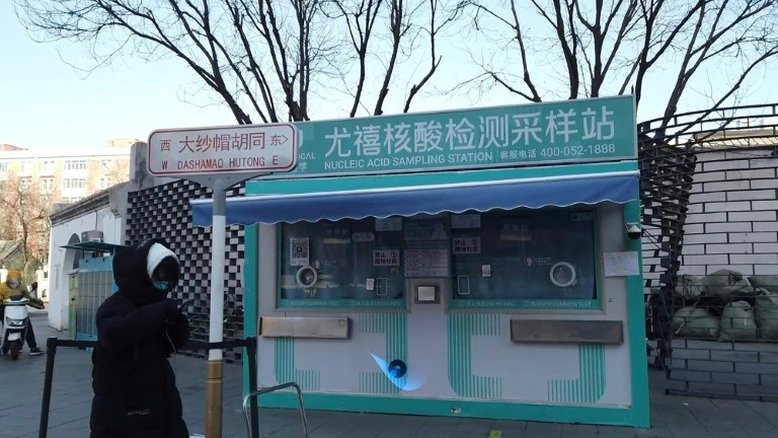 Ter covid e contar: o fim de um tabu na China