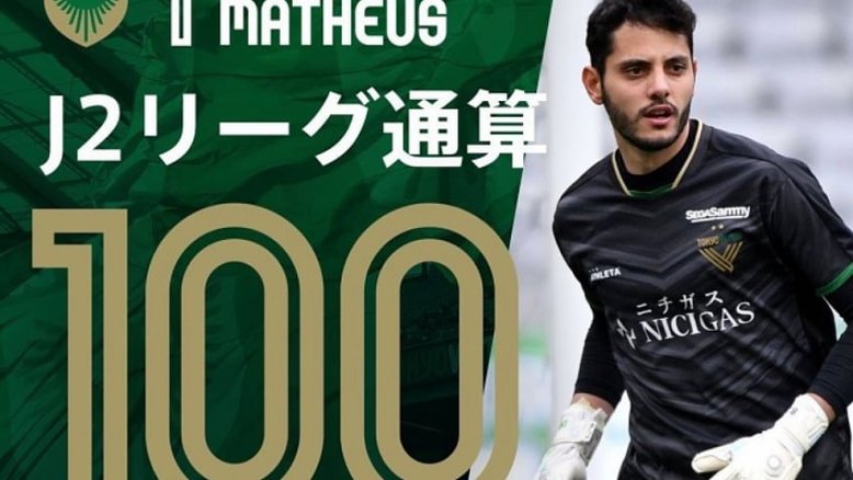 Goleiro brasileiro completa 100 jogos no Japão: 'Uma honra'