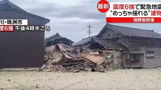 Mulher de 90 anos encontrada viva sob os escombros cinco dias após terremoto no Japão