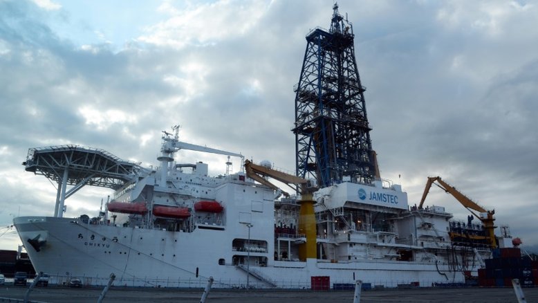 Japão planeja teste de extração de minerais em águas profundas, 'primeiro no mundo'