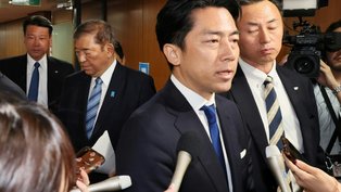 Ministro da Agricultura será candidato à liderança do partido que governa o Japão