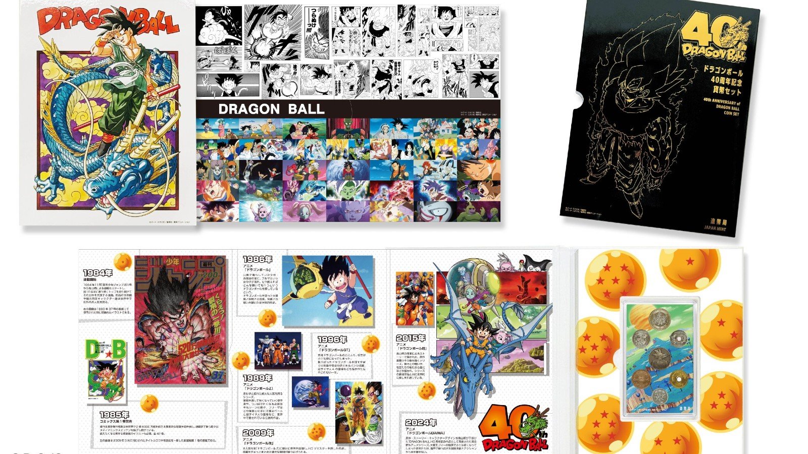 Japão lança moedas comemorativas do 'Dragon Ball'; confira