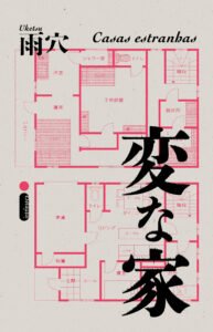 ‘Casas Estranhas 2’, do fenômeno do mistério japonês Uketsu, chega às livrarias
