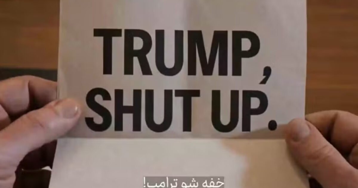 ‘Cale a boca’: em vídeo de IA, Irã ironiza Trump sobre cessar-fogo; veja