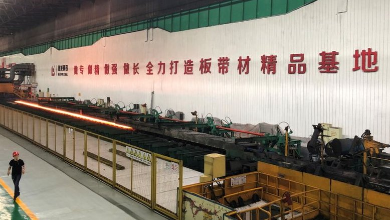 Indústria da China desacelera em junho com problemas de oferta na Ásia
