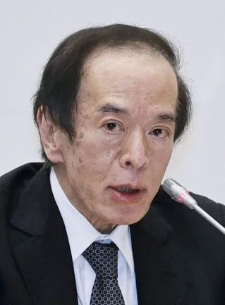 Japão nomeia o acadêmico Ueda como próximo presidente do BC