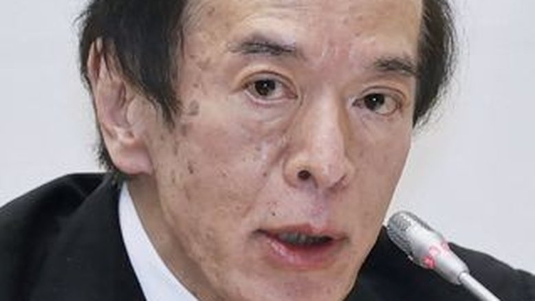 Japão nomeia o acadêmico Ueda como próximo presidente do BC