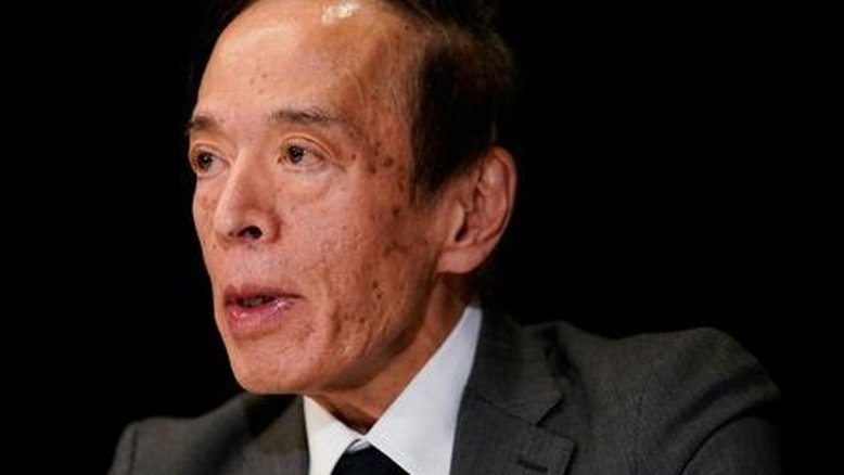 Presidente do BC do Japão diz que controle da curva terminará quando alcance da meta de preços for previsível