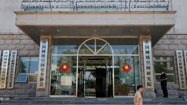 Regulador da China diz que novas regras de exportação de dados entram em vigor em setembro