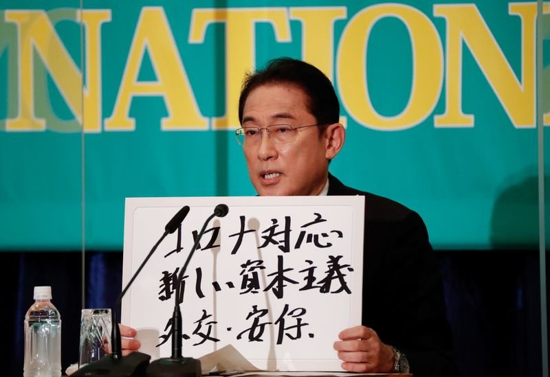 Premiê do Japão prevê centro de comando contra doenças após pandemia Premiê do Japão prevê centro de comando contra doenças após pandemia